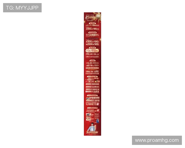 皇冠视讯最新优惠活动不断推出让你享受更多福利与惊喜